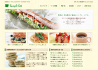 テーマNo.251[フード GREEN]