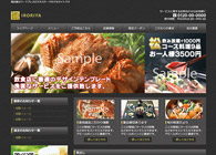 テーマNo.253[フード BLACK]