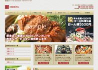 テーマNo.254[フード WHITE]