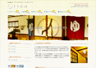 テーマNo.260[和風2 BLUE]