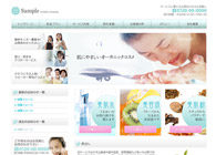 テーマNo.262[ビューティー2 GREEN]