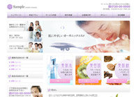 テーマNo.263[ビューティー2 PURPLE]