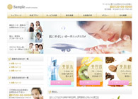 テーマNo.264[ビューティー2 GOLD]