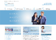 テーマNo.265[スクール BLUE]