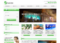 テーマNo.270[トラベル GREEN]