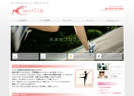 テーマNo.272[スポーツ RED]