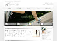 テーマNo.273[スポーツ GRAY]