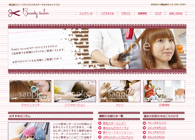 テーマNo.276[サロン RED]