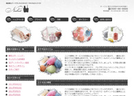 テーマNo.277[ネイル BLACK]