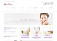 テーマNo.280[エステ PURPLE×PINK]