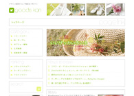 テーマNo.283[グッズ GREEN]