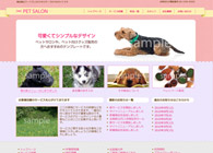 テーマNo.288[ペット PINK]
