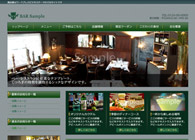 テーマNo.291[バー Dark green]