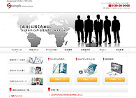 テーマNo.293[コンサル RED]