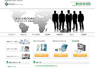 テーマNo.294[コンサル GREEN]