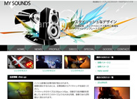 テーマNo.295[ミュージック BLACK]