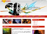 テーマNo.296[ミュージック RED]