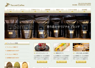 テーマNo.299[フード  jasmine]