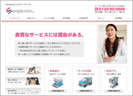 テーマNo.003[シンプルPINK]