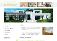 テーマNo.303[ホーム GREEN]