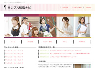 テーマNo.305[ボーダー RED]