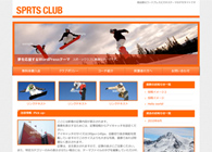 テーマNo.309[スポーツ2 ORANGE]