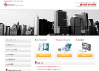 テーマNo.314[シティ RED]