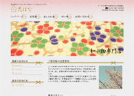 テーマNo.321[和風3 GOLD]