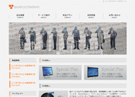 テーマNo.335[ワーク ORANGE]