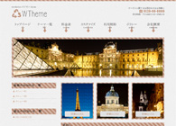 テーマNo.340[フレンチ ORANGE]