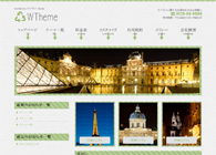 テーマNo.341[フレンチ GREEN]