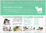 テーマNo.041[ミニマルGREEN]