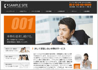 テーマNo.005[インパクトORANGE]