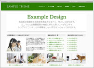 テーマNo.050[クリアーGREEN]