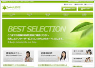 テーマNo.059[グロスGREEN]