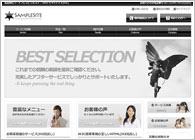 テーマNo.060[グロスBLACK]