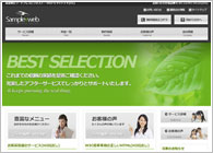 テーマNo.062[インパクト2 GREEN]