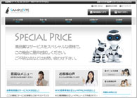 テーマNo.067[スペースBLUE]