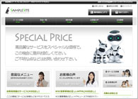 テーマNo.068[スペースGREEN]