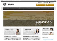 テーマNo.074[和風黄]