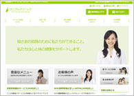 テーマNo.077[クリニックGREEN]