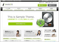 テーマNo.080[メタルGREEN]