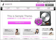 テーマNo.081[メタルPINK]