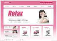 テーマNo.009[ポップPINK]