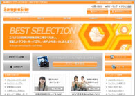 テーマNo.096[グロス2 ORANGE]