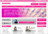 テーマNo.098[グロス2 PINK]