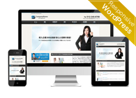 タイアップテーマ