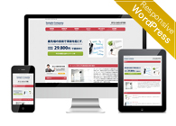 タイアップテーマ