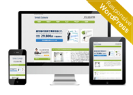 タイアップテーマ