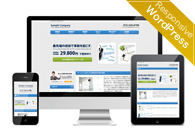 タイアップテーマ